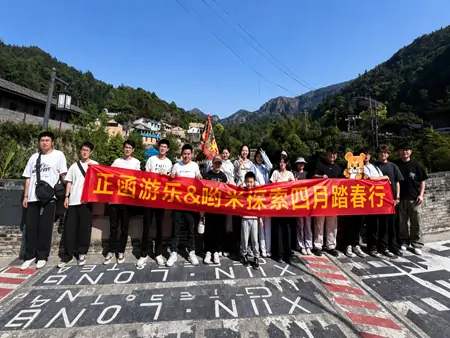 Yommi Play 2026 Mount Daluo Competitive Climbing Team-Building